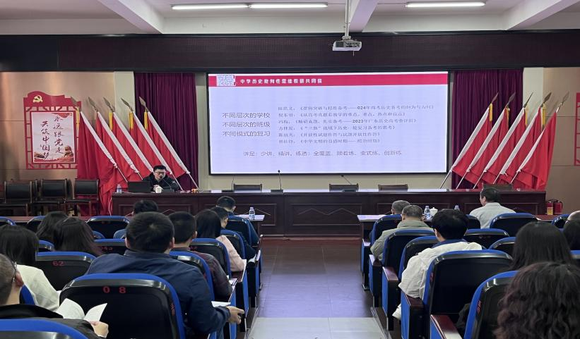 专家引领助成长，科学备考创辉煌 ——全市多个学科高考备考教研活动在我校举行